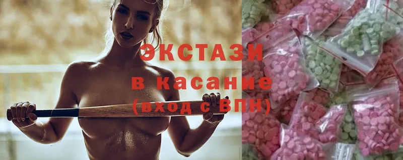 даркнет сайт  Владивосток  Ecstasy диски 