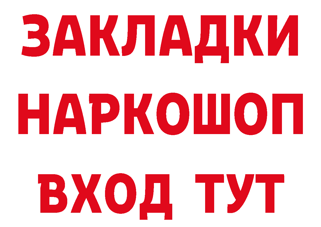 Что такое наркотики даркнет клад Владивосток