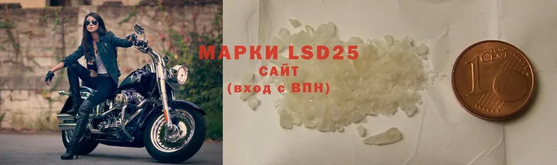 дарнет шоп  Владивосток  LSD-25 экстази кислота 